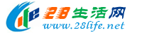 大兴安岭生活网 dxal.28life.net