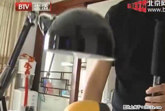 家里的辐射之王竟然是它！比微波炉还高2000倍 - 生活百科 - 大兴安岭生活社区 - 大兴安岭28生活网 dxal.28life.net
