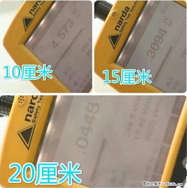 家里的辐射之王竟然是它！比微波炉还高2000倍 - 生活百科 - 大兴安岭生活社区 - 大兴安岭28生活网 dxal.28life.net