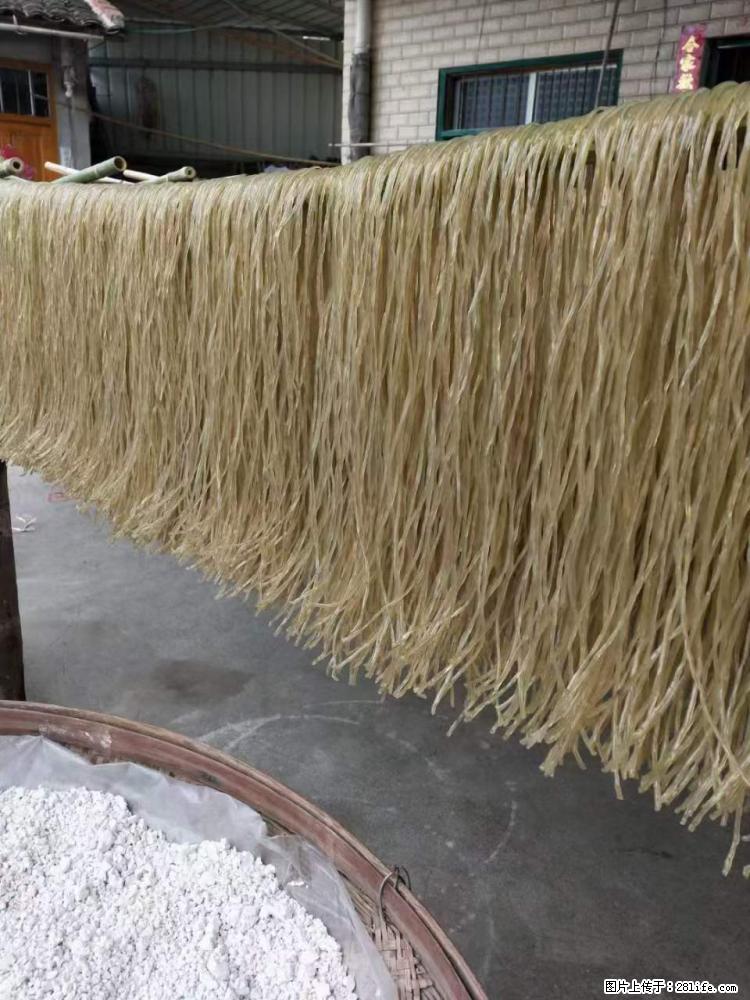【灌阳正宗红薯粉】美女家里自己做的，干净卫生，假一赔十，价格合理，抢购电话：13737312895 - 美食天地 - 大兴安岭生活社区 - 大兴安岭28生活网 dxal.28life.net