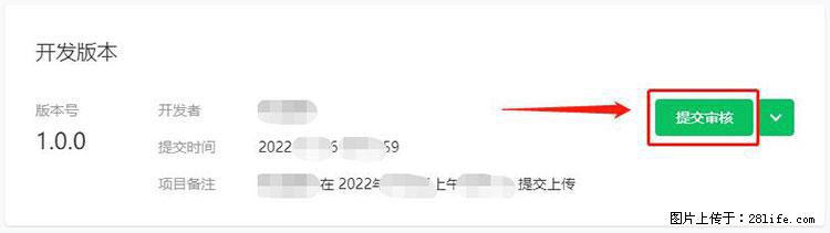如何简单的让你开发的移动端网站在微信小程序里显示？ - 生活百科 - 大兴安岭生活社区 - 大兴安岭28生活网 dxal.28life.net