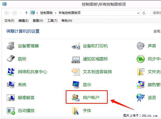 如何修改 Windows 2012 R2 远程桌面控制密码？ - 生活百科 - 大兴安岭生活社区 - 大兴安岭28生活网 dxal.28life.net
