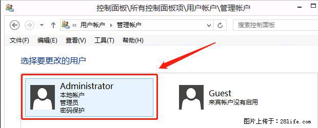 如何修改 Windows 2012 R2 远程桌面控制密码？ - 生活百科 - 大兴安岭生活社区 - 大兴安岭28生活网 dxal.28life.net