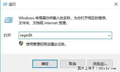 Photoshop不能直接拖拽打开图片的解决办法 - 生活百科 - 大兴安岭生活社区 - 大兴安岭28生活网 dxal.28life.net