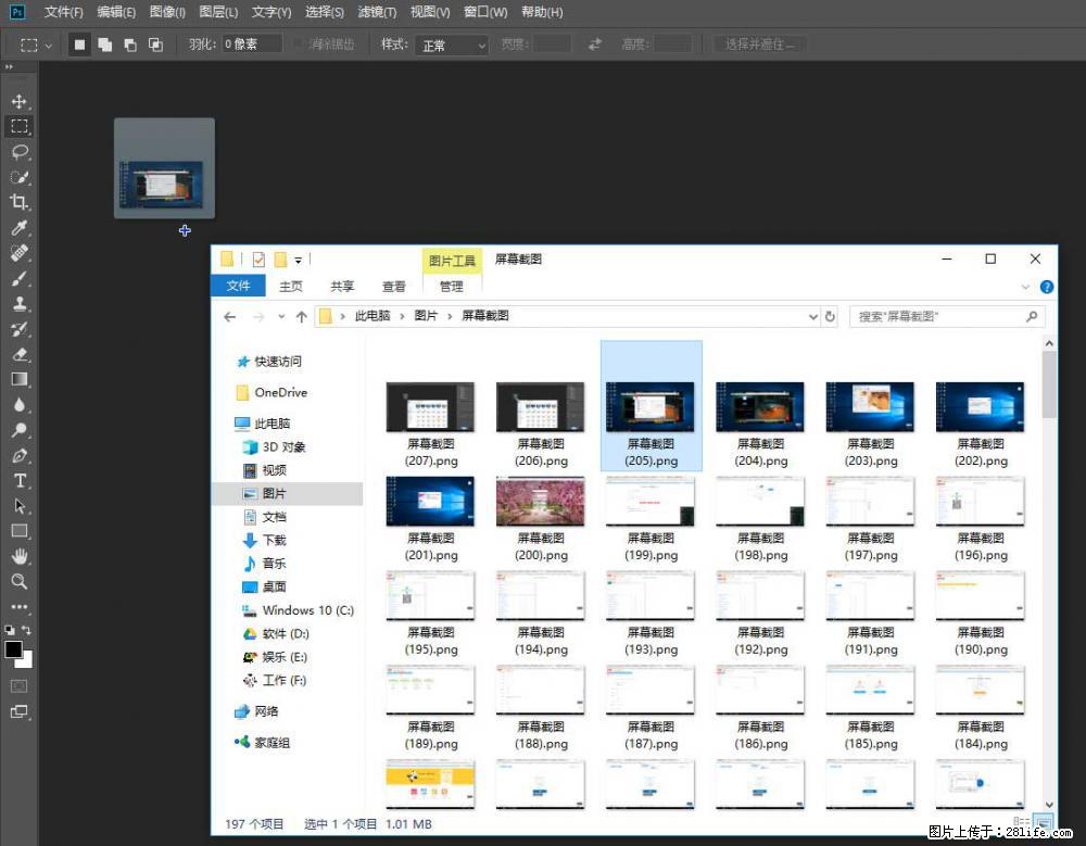 Photoshop不能直接拖拽打开图片的解决办法 - 生活百科 - 大兴安岭生活社区 - 大兴安岭28生活网 dxal.28life.net