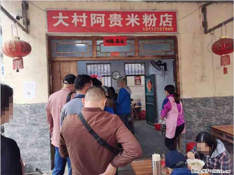 【旅游攻略】来桂林旅游，推荐您去尝尝这几家桂林特色美食 - 美食天地 - 大兴安岭生活社区 - 大兴安岭28生活网 dxal.28life.net