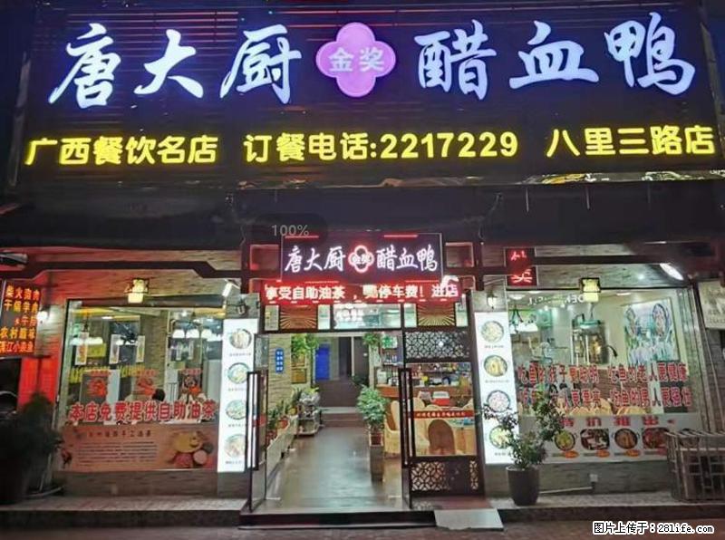 【旅游攻略】来桂林旅游，推荐您去尝尝这几家桂林特色美食 - 美食天地 - 大兴安岭生活社区 - 大兴安岭28生活网 dxal.28life.net