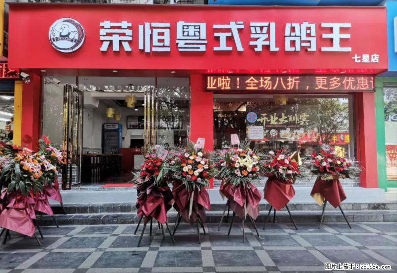 【旅游攻略】来桂林旅游，推荐您去尝尝这几家桂林特色美食 - 美食天地 - 大兴安岭生活社区 - 大兴安岭28生活网 dxal.28life.net