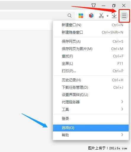 360极速浏览器 如何禁止提示“小窗口播放”？ - 生活百科 - 大兴安岭生活社区 - 大兴安岭28生活网 dxal.28life.net