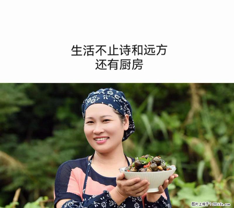 （舌尖上的乡村）灌阳：让人口齿留香的田螺酿 - 2023年07月31日 桂林日报第6版刊发 - 美食天地 - 大兴安岭生活社区 - 大兴安岭28生活网 dxal.28life.net
