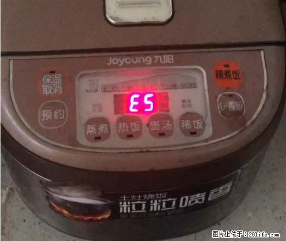 九阳电饭锅，显示屏出现E5是什么问题？ - 生活百科 - 大兴安岭生活社区 - 大兴安岭28生活网 dxal.28life.net