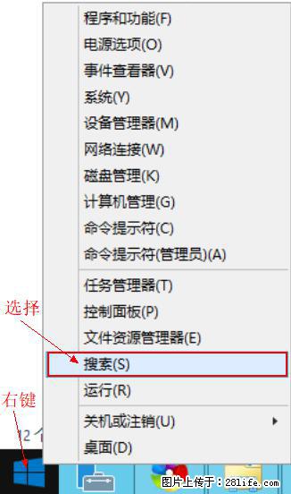 Windows 2012 r2 中如何显示或隐藏桌面图标 - 生活百科 - 大兴安岭生活社区 - 大兴安岭28生活网 dxal.28life.net