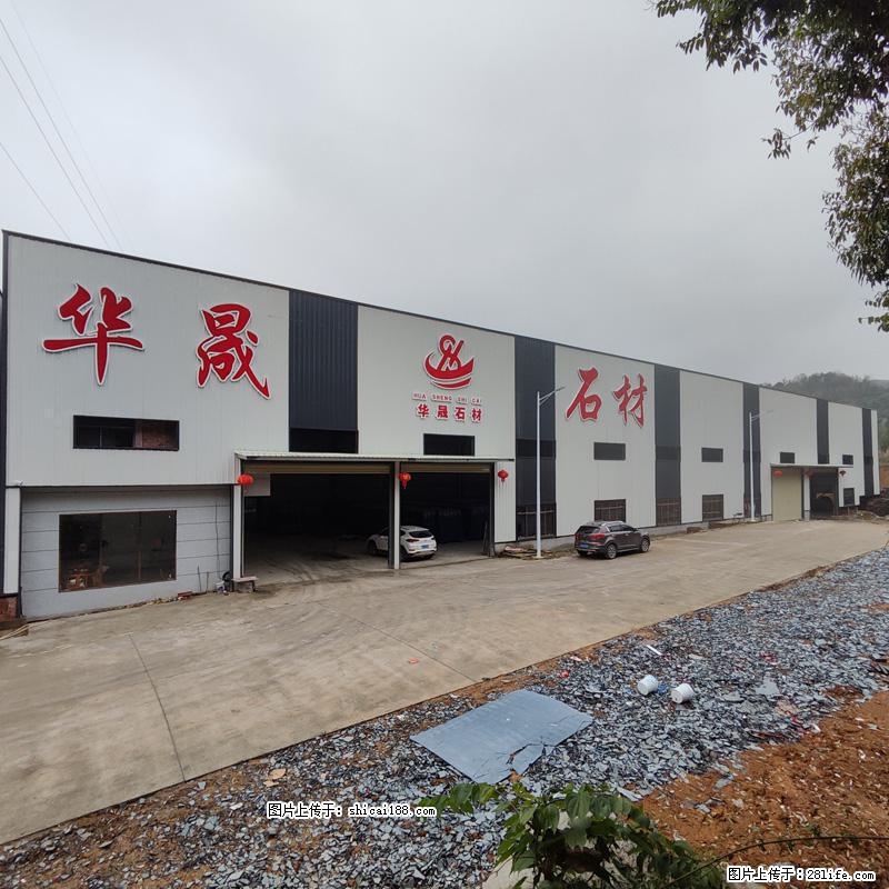 【灌阳县文市镇华晟黑白根石材厂】www.shicai08.com 专业供应黑白根、广西白、金镶玉等 - 网站推广 - 广告专区 - 大兴安岭分类信息 - 大兴安岭28生活网 dxal.28life.net