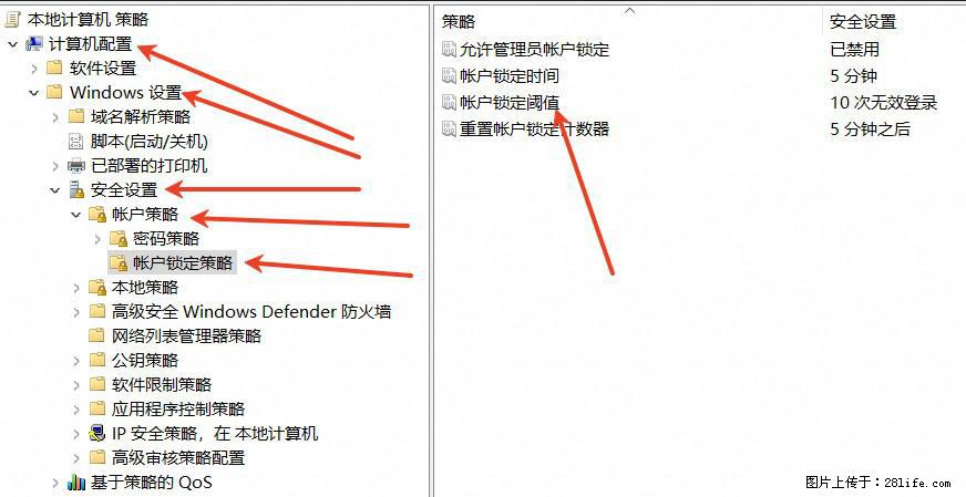 阿里云远程连接云服务器，老是提示“为安全考虑，已锁定该用户帐户”解决方案 - 生活百科 - 大兴安岭生活社区 - 大兴安岭28生活网 dxal.28life.net