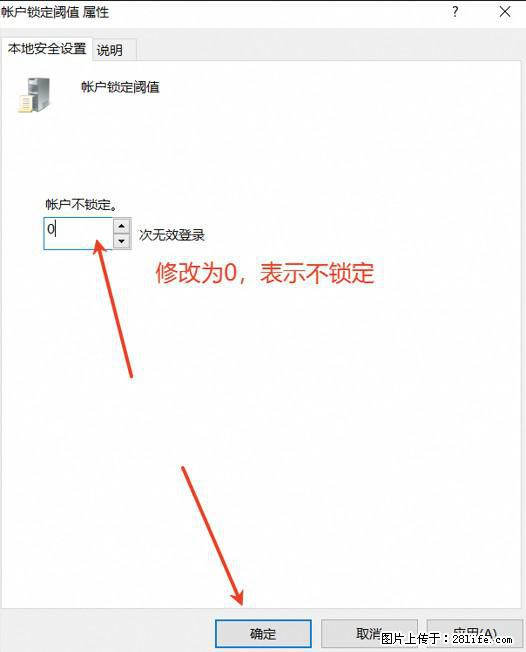 阿里云远程连接云服务器，老是提示“为安全考虑，已锁定该用户帐户”解决方案 - 生活百科 - 大兴安岭生活社区 - 大兴安岭28生活网 dxal.28life.net