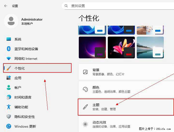 Windows server 2025 如何显示桌面图标？ - 生活百科 - 大兴安岭生活社区 - 大兴安岭28生活网 dxal.28life.net