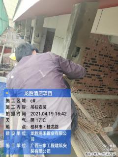 广西三象建筑安装工程有限公司：广西桂林市龙胜酒店项目 - 大兴安岭28生活网 dxal.28life.net