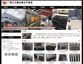 广西远洋黑白根生产基地 shicai9.julong5.com - 大兴安岭28生活网 dxal.28life.net