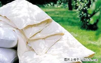 被子有异味？只要这样做，比晒太阳还强100倍！ - 家居生活 - 大兴安岭生活社区 - 大兴安岭28生活网 dxal.28life.net