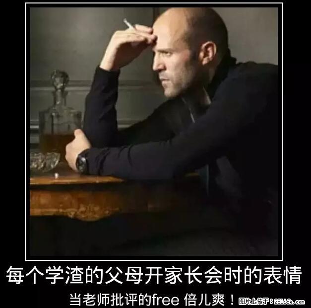 笑癫了！一女的怀孕三年未生，他终于忍不住了... - 娱乐八卦 - 大兴安岭生活社区 - 大兴安岭28生活网 dxal.28life.net