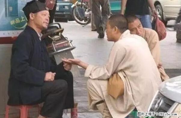 笑癫了！一女的怀孕三年未生，他终于忍不住了... - 娱乐八卦 - 大兴安岭生活社区 - 大兴安岭28生活网 dxal.28life.net