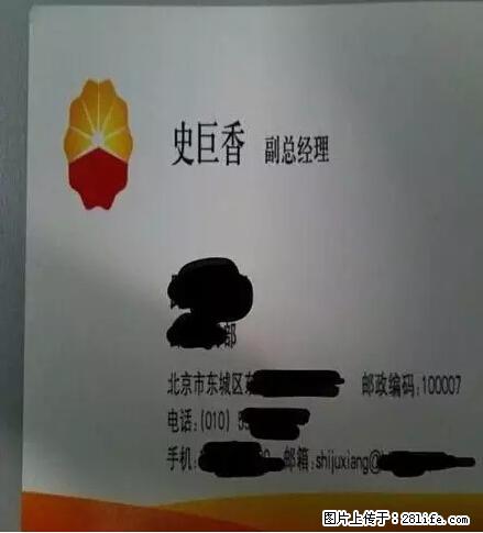 笑癫了！一女的怀孕三年未生，他终于忍不住了... - 娱乐八卦 - 大兴安岭生活社区 - 大兴安岭28生活网 dxal.28life.net