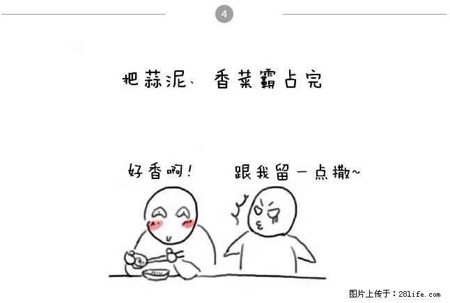千万不要和这9种哈卵一起吃火锅！ - 美食天地 - 大兴安岭生活社区 - 大兴安岭28生活网 dxal.28life.net