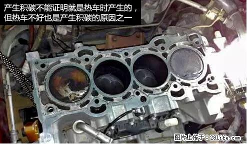 你知道怎么热车和取暖吗？ - 车友部落 - 大兴安岭生活社区 - 大兴安岭28生活网 dxal.28life.net