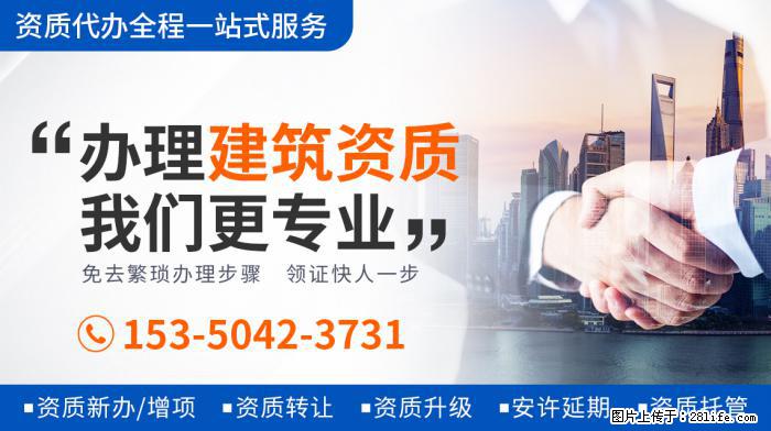 《王牌6》强捧新人，关晓彤惨成背景板，沈腾借机抱不平？ - 娱乐八卦 - 大兴安岭生活社区 - 大兴安岭28生活网 dxal.28life.net