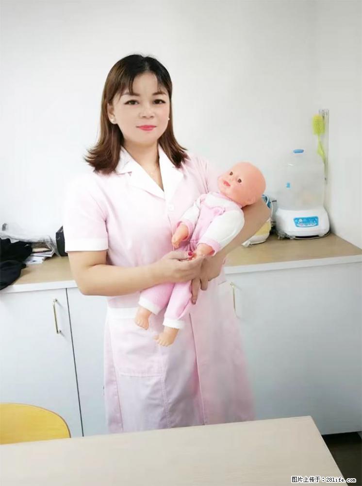 上海高端月子会所招新手月嫂，零基础带教，包吃住 - 职场交流 - 大兴安岭生活社区 - 大兴安岭28生活网 dxal.28life.net