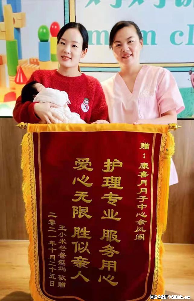 上海高端月子会所招新手月嫂，零基础带教，包吃住 - 职场交流 - 大兴安岭生活社区 - 大兴安岭28生活网 dxal.28life.net