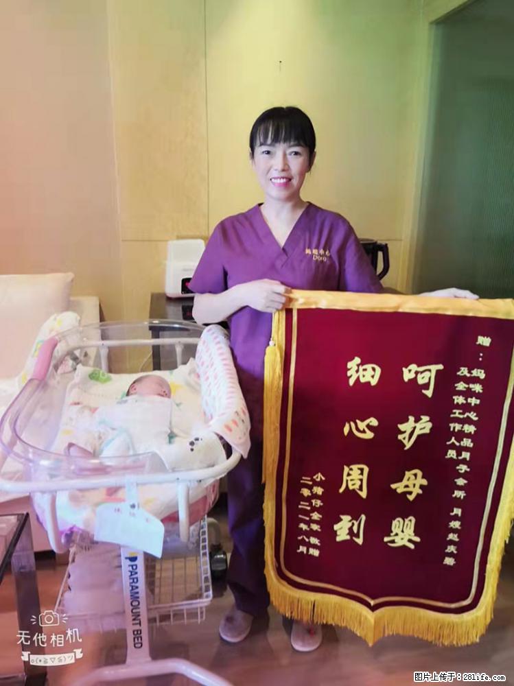 上海高端月子会所招新手月嫂，零基础带教，包吃住 - 职场交流 - 大兴安岭生活社区 - 大兴安岭28生活网 dxal.28life.net