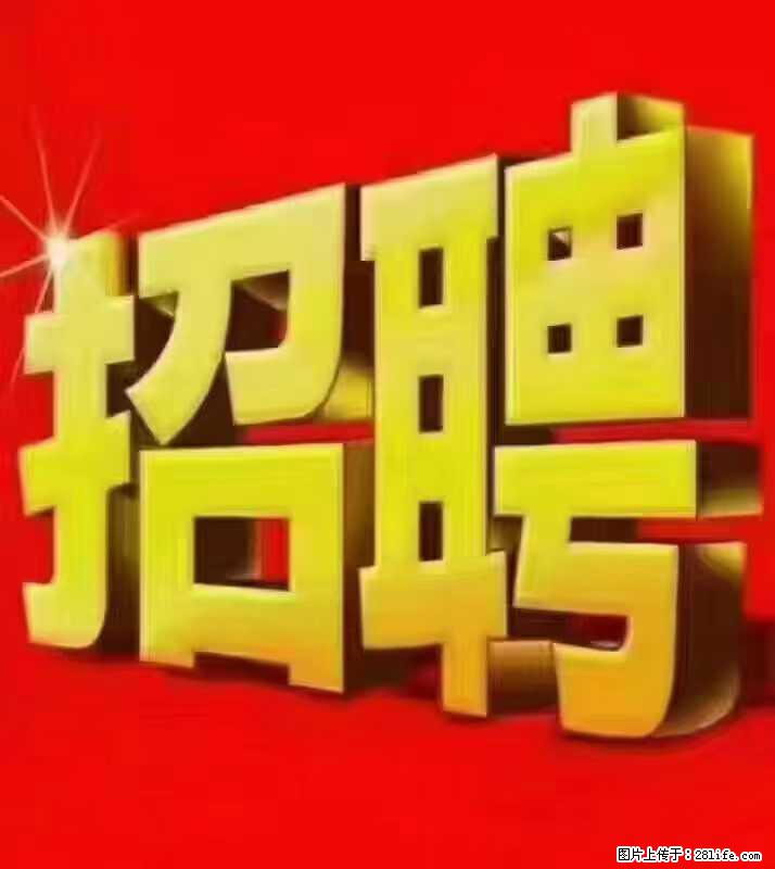 【东莞市威萨电子科技有限公司】公司直招：外贸业务、仓管员、跟单文员、普工 - 职场交流 - 大兴安岭生活社区 - 大兴安岭28生活网 dxal.28life.net