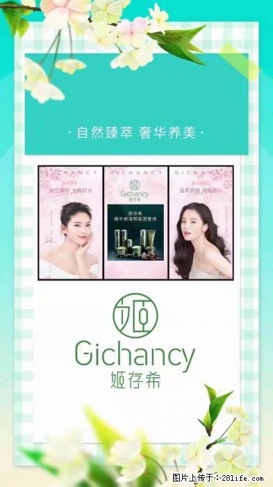 【姬存希】自然臻萃 奢华养美 - 新手上路 - 大兴安岭生活社区 - 大兴安岭28生活网 dxal.28life.net