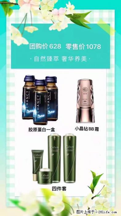 【姬存希】自然臻萃 奢华养美 - 新手上路 - 大兴安岭生活社区 - 大兴安岭28生活网 dxal.28life.net