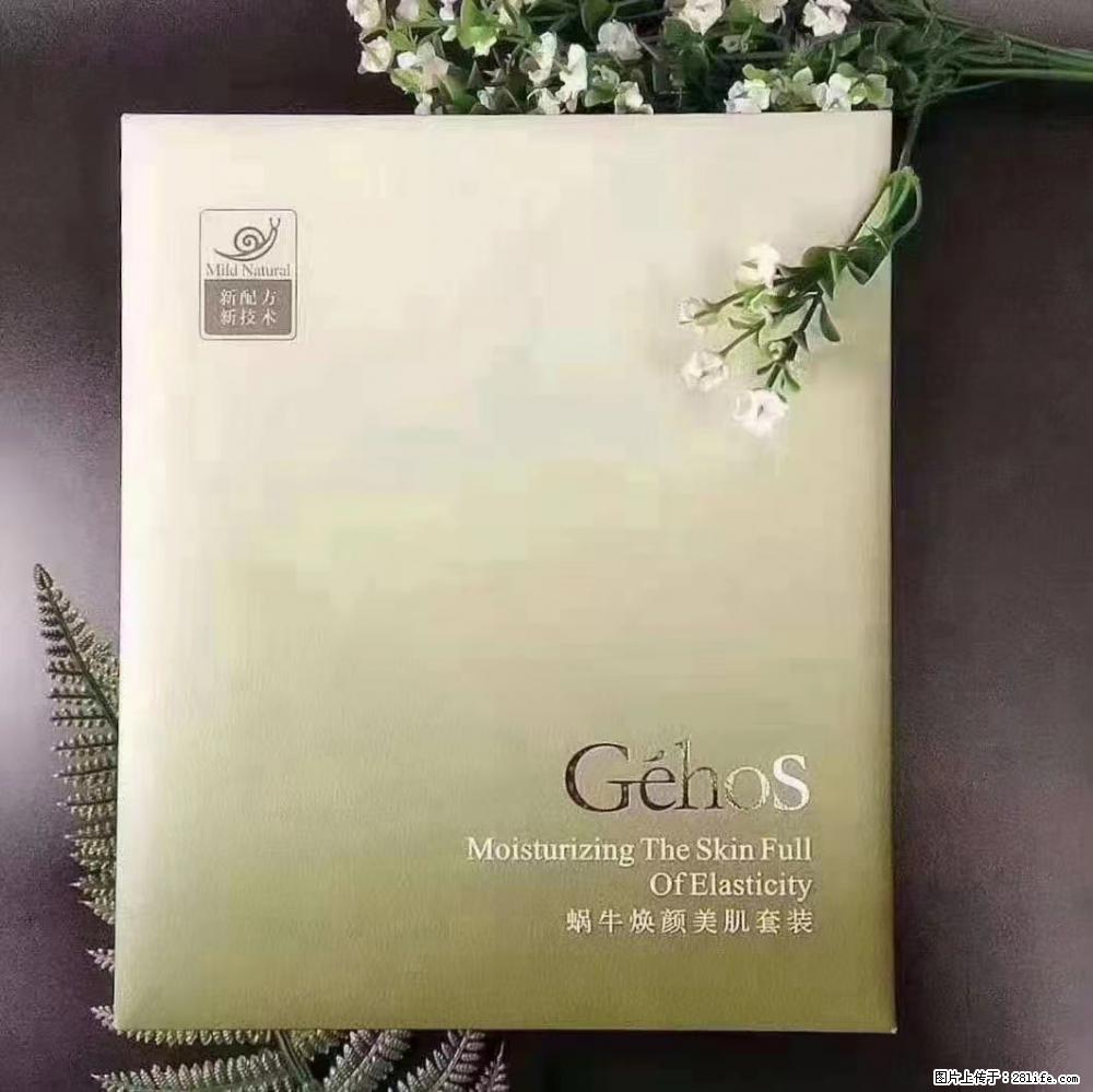 【姬存希】Géhos 美肌四件套，滋养补水+修复锁水 - 新手上路 - 大兴安岭生活社区 - 大兴安岭28生活网 dxal.28life.net