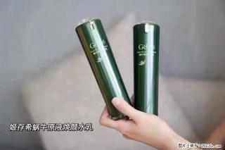 【姬存希】蜗牛原液焕颜水乳 - 大兴安岭28生活网 dxal.28life.net