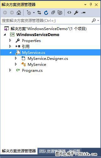 使用C#.Net创建Windows服务的方法 - 生活百科 - 大兴安岭生活社区 - 大兴安岭28生活网 dxal.28life.net