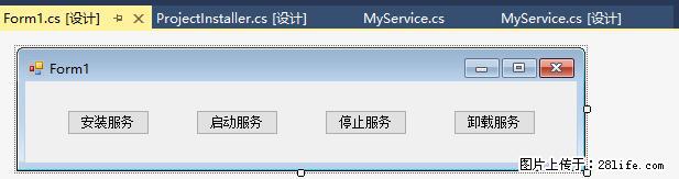 使用C#.Net创建Windows服务的方法 - 生活百科 - 大兴安岭生活社区 - 大兴安岭28生活网 dxal.28life.net