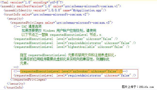 使用C#.Net创建Windows服务的方法 - 生活百科 - 大兴安岭生活社区 - 大兴安岭28生活网 dxal.28life.net