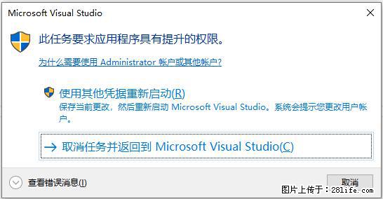 使用C#.Net创建Windows服务的方法 - 生活百科 - 大兴安岭生活社区 - 大兴安岭28生活网 dxal.28life.net