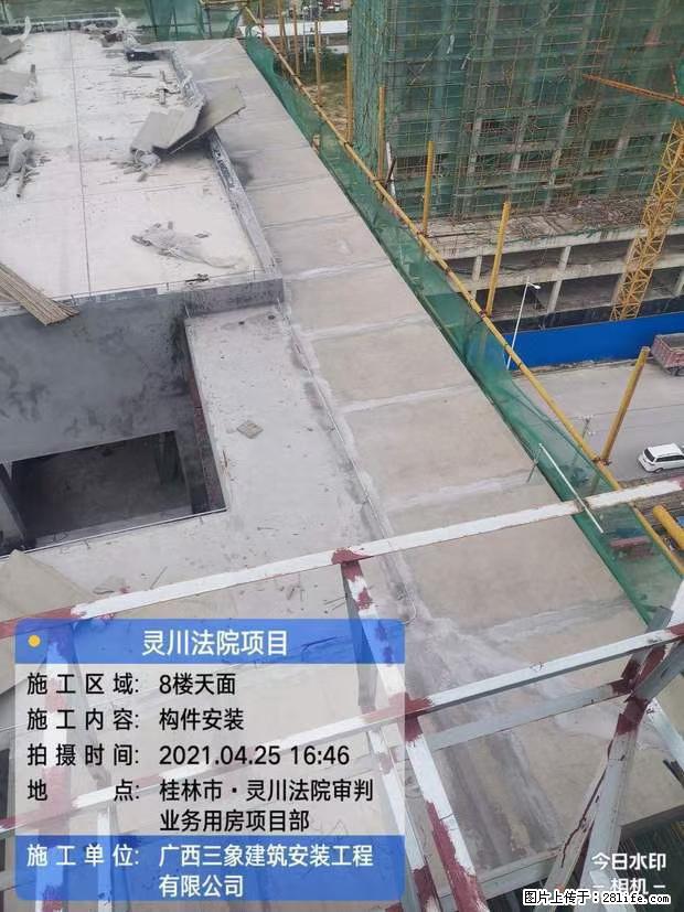 【广西三象建筑安装工程有限公司】广西桂林市灵川县法院项目 - 新手上路 - 大兴安岭生活社区 - 大兴安岭28生活网 dxal.28life.net