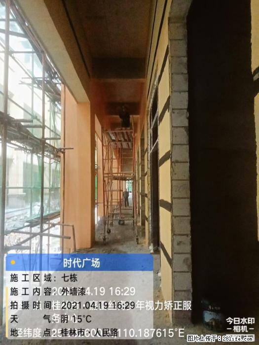 【广西三象建筑安装工程有限公司】广西桂林市时代广场项目 - 家居生活 - 大兴安岭生活社区 - 大兴安岭28生活网 dxal.28life.net