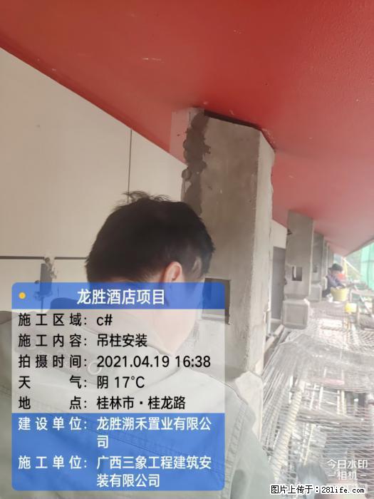 【广西三象建筑安装工程有限公司】广西桂林市龙县胜酒店项目 - 新手上路 - 大兴安岭生活社区 - 大兴安岭28生活网 dxal.28life.net