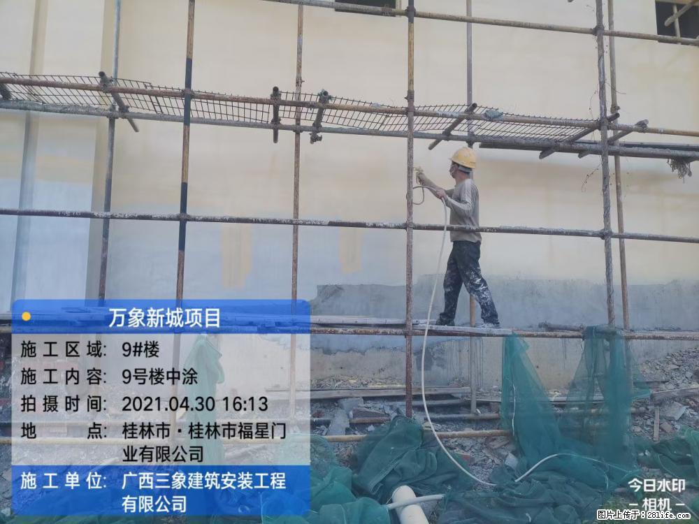 【广西三象建筑安装工程有限公司】万象新城项目 - 家居生活 - 大兴安岭生活社区 - 大兴安岭28生活网 dxal.28life.net