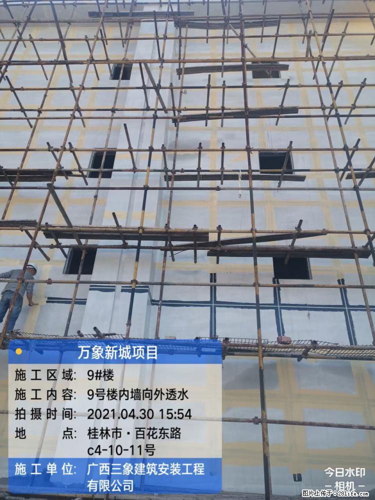 【广西三象建筑安装工程有限公司】万象新城项目 - 家居生活 - 大兴安岭生活社区 - 大兴安岭28生活网 dxal.28life.net
