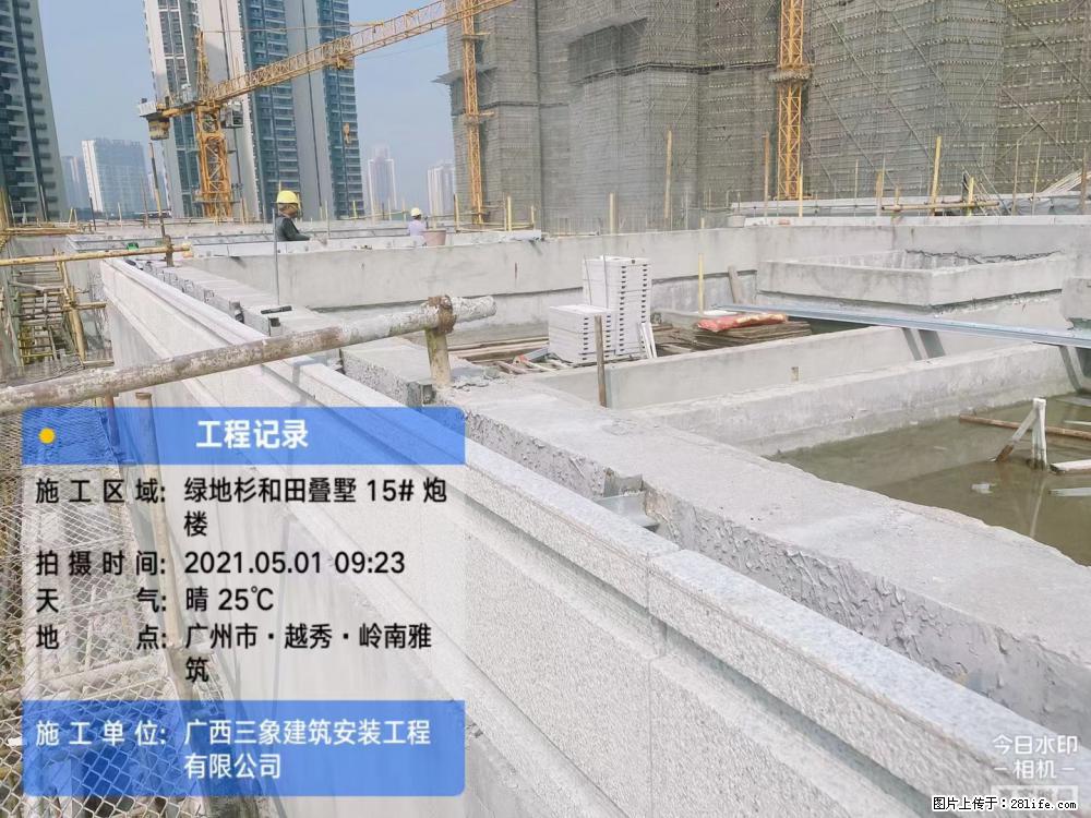 【广西三象建筑安装工程有限公司】绿地衫和田叠墅项目 - 家居生活 - 大兴安岭生活社区 - 大兴安岭28生活网 dxal.28life.net