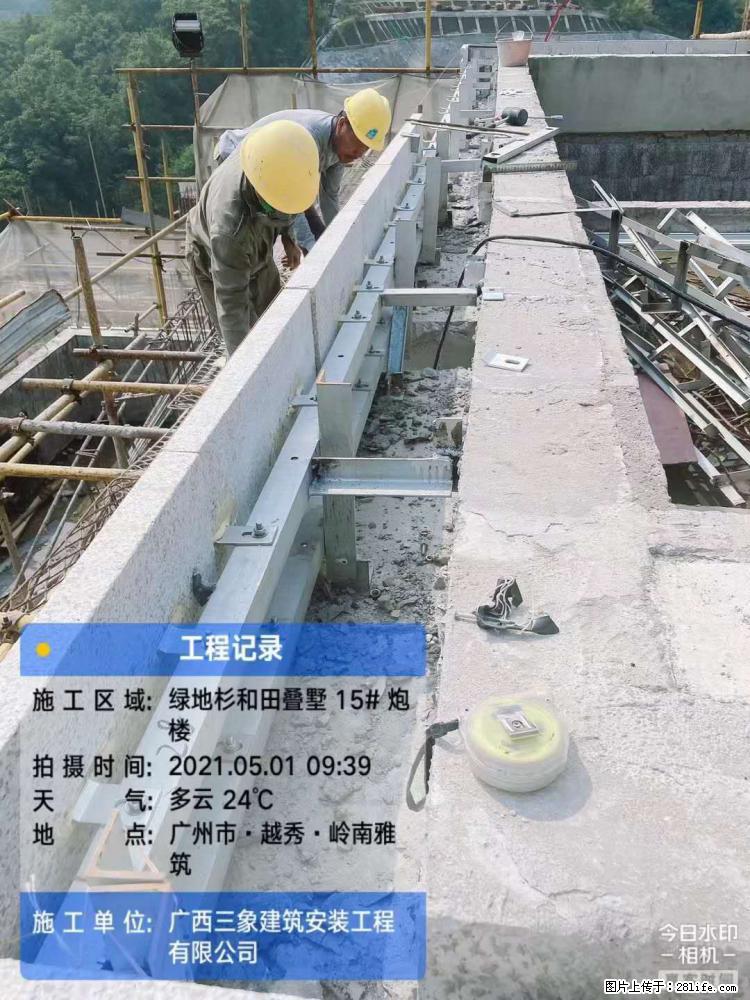 【广西三象建筑安装工程有限公司】绿地衫和田叠墅项目 - 家居生活 - 大兴安岭生活社区 - 大兴安岭28生活网 dxal.28life.net