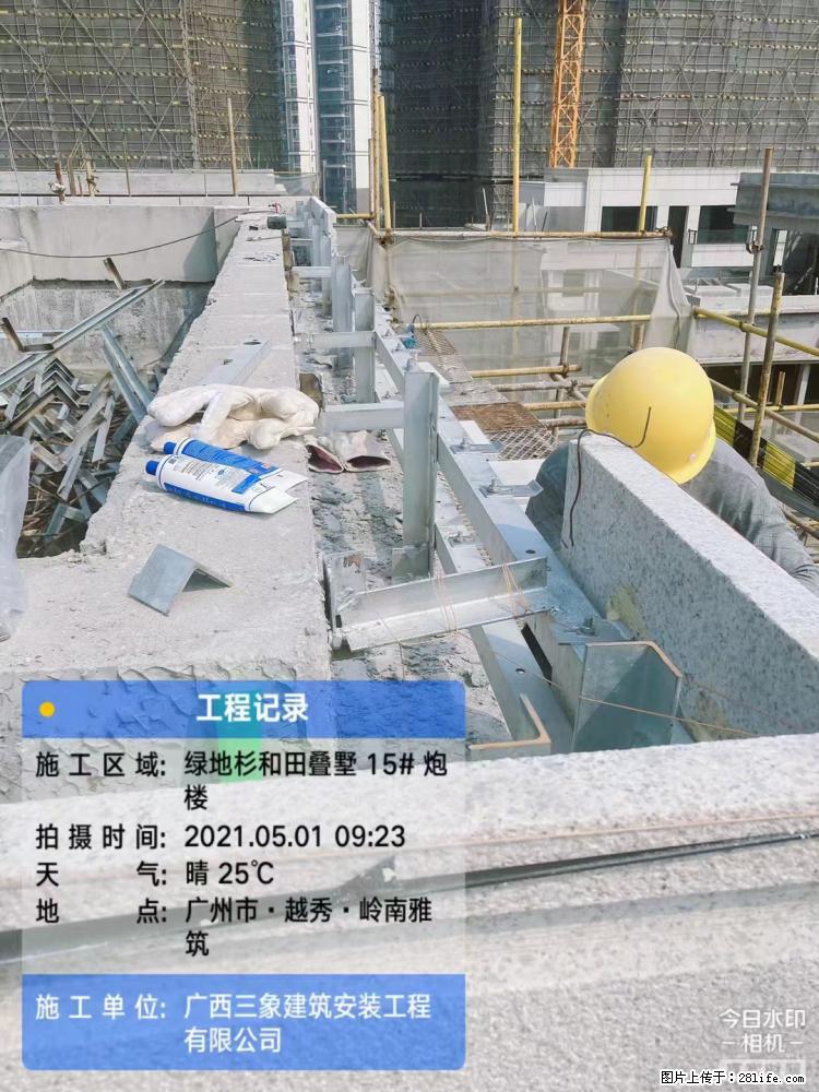 【广西三象建筑安装工程有限公司】绿地衫和田叠墅项目 - 家居生活 - 大兴安岭生活社区 - 大兴安岭28生活网 dxal.28life.net