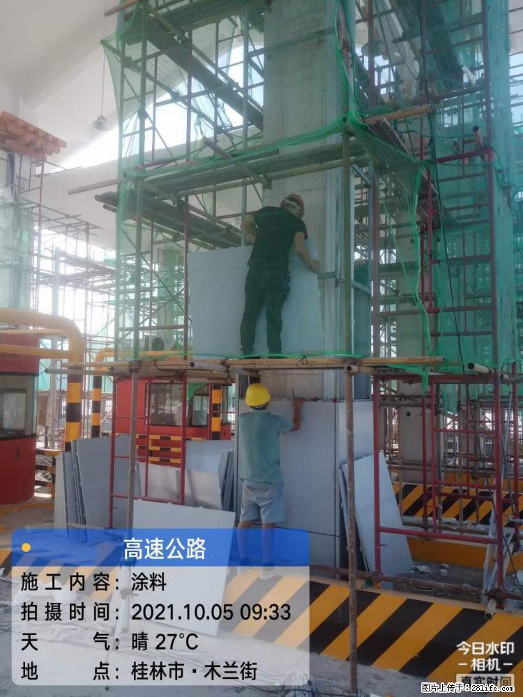 【桂林三象建筑材料有限公司】铝单板外装工程 - 新手上路 - 大兴安岭生活社区 - 大兴安岭28生活网 dxal.28life.net